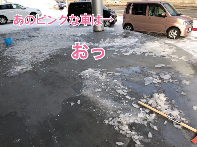 ガリガリガリガリ 小樽店blog 北海道三菱自動車販売株式会社 札幌及び道央地域の三菱自動車 新車 中古車販売会社