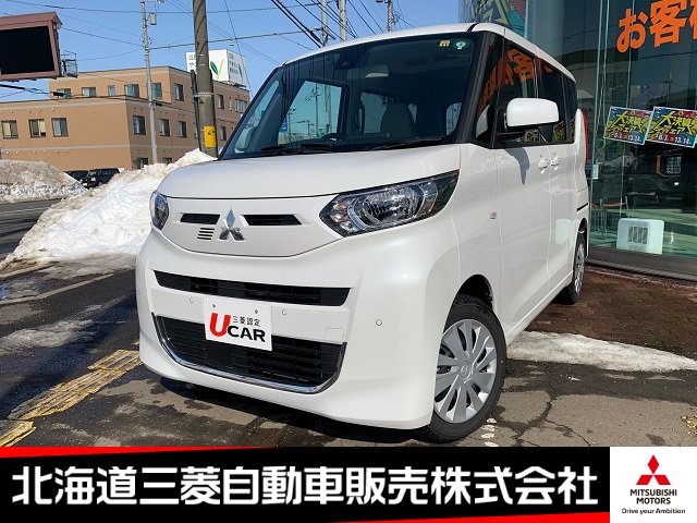 江別店春の中古車情報 江別店blog 北海道三菱自動車販売株式会社 札幌及び道央地域の三菱自動車 新車 中古車販売会社