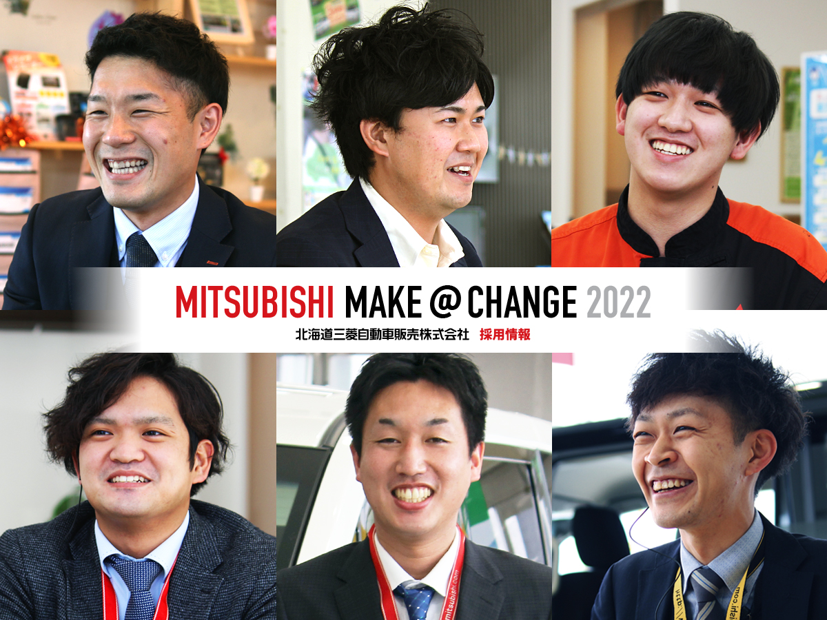 MITSUBISHI MAKE @ CHANGE 2021