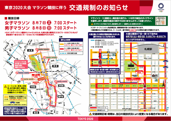 A5e9fc 5dfa 4322 9c90 74e80d8c02d1 北海道三菱自動車販売株式会社 札幌及び道央地域の三菱自動車 新車 中古 車販売会社