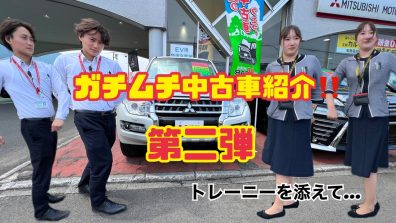 【花川店】ガチムチ中古車ブログ第二弾。特選車経ち。