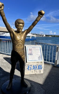 「ちょっちゅねー🥊」で有名な英雄の地へ…！！🛫