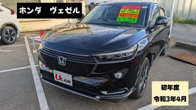 岩﨑👩‍🦰おすすめ特選中古車①