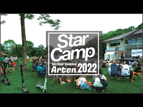 Star Camp 2022