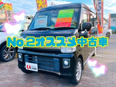 No.２　おすすめ中古車💣