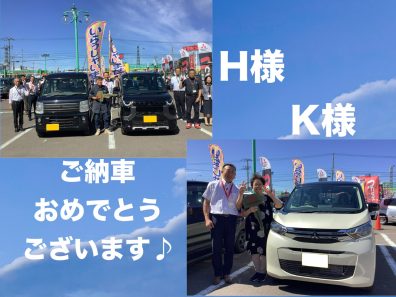 🚗㊗H様・K様ご兄妹の納車式🚗