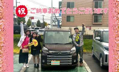 【納車式】Y様　ご納車おめでとうございます💐