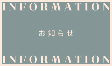 🙇‍♂️営業時間変更のお知らせ🙇‍♀️