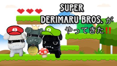 おれたち❗デリ丸。ブラザーズ🤍💚🖤