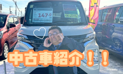 石狩店中古車情報ー！！！📢