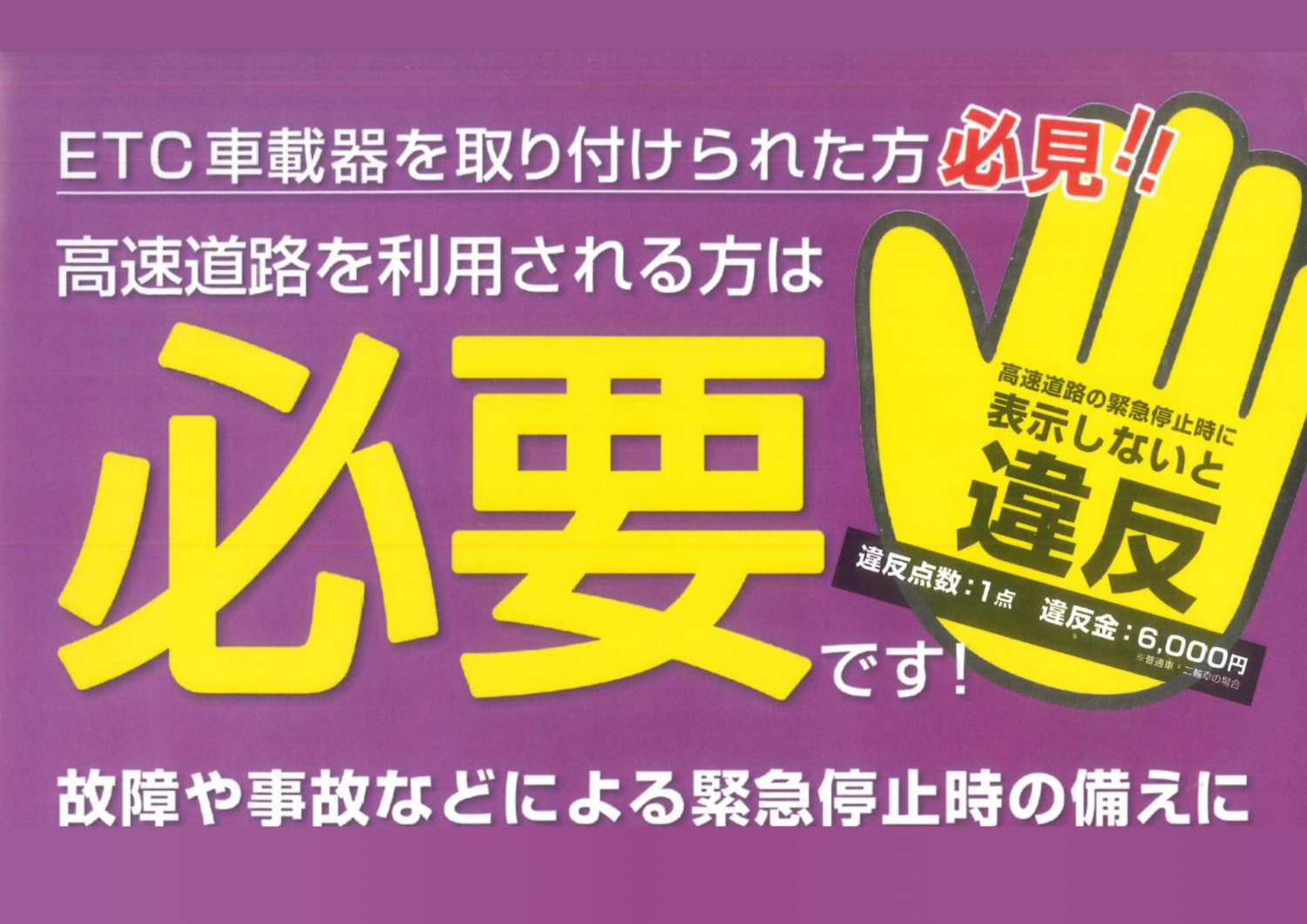 パープルセーバー入荷！！！！！！！！！！！！！ – 江別店Blog – 北海道三菱自動車販売株式会社 | 札幌及び道央地域の三菱自動車 新車 ...