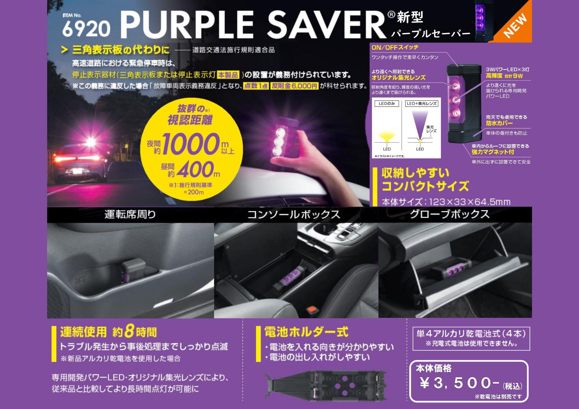 パープルセーバー入荷！！！！！！！！！！！！！ – 江別店Blog – 北海道三菱自動車販売株式会社 | 札幌及び道央地域の三菱自動車 新車 ...