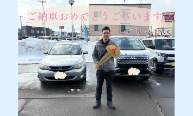 【納車式】Ｋ様　ご納車おめでとうございます💐